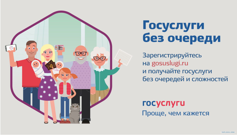 О возможностях получения массовых социально значимых услуг в электронном виде на Едином портале государственных и муниципальных услуг.