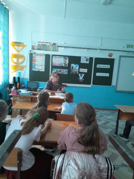 Урок Мужества для обучающихся 1-4 классов..