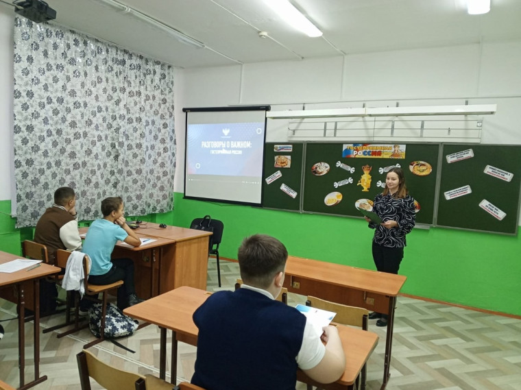 Занятие "Гостеприимная Россия ко Дню народного единства".