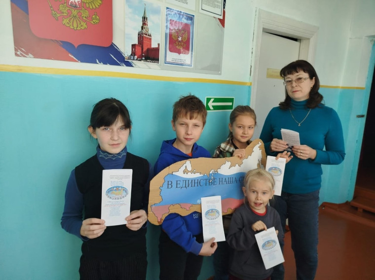 4 ноября - День народного единства.
