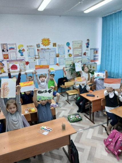 Неделя психологии.