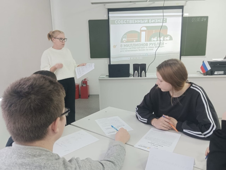 Мир агропромышленного комплекса глазами школьника.