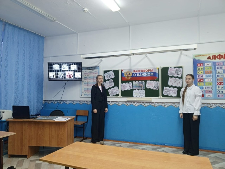 РАЗГОВОРЫ О ВАЖНОМ.