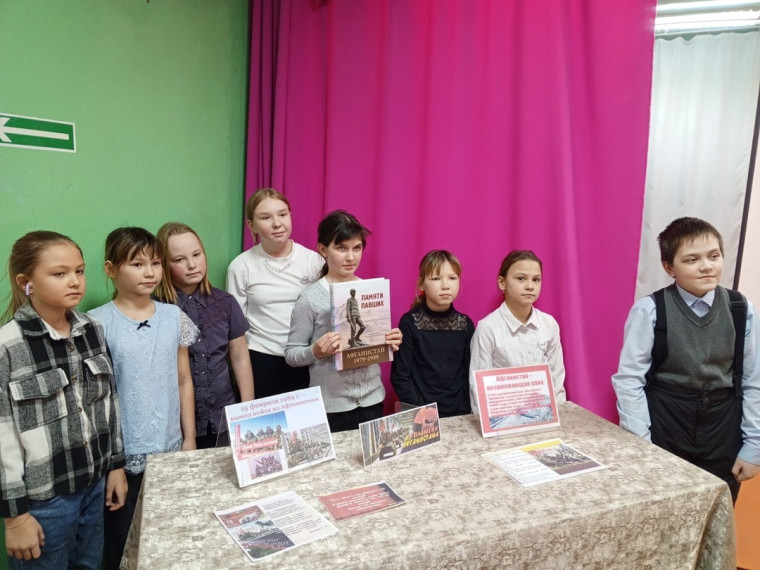 День памяти воинов — интернационалистов.