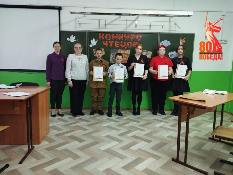 Конкурс чтецов «Я только слышал о войне»..