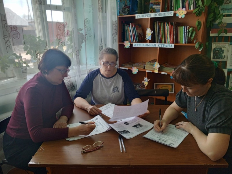 «Диктант Победы».