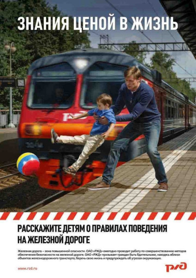 ПАМЯТКА ДЛЯ ШКОЛЬНИКОВ.